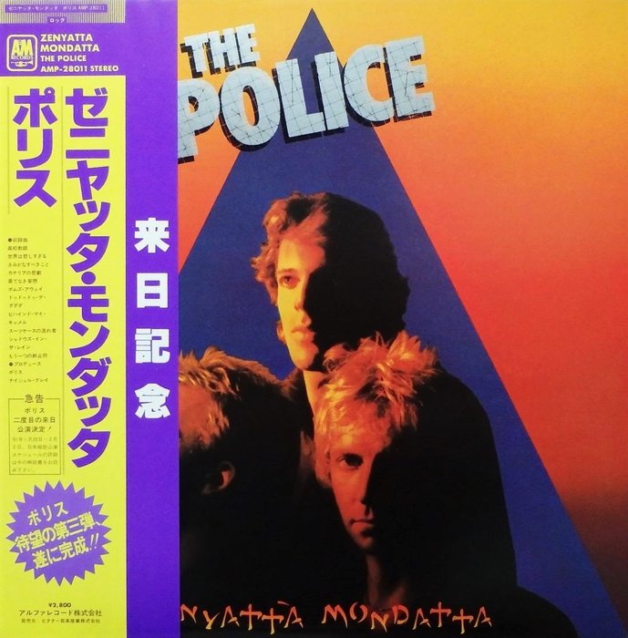 Police - Zenyatta Mondatta / 1st Japan-Pressing - LP Album - 1980/1980