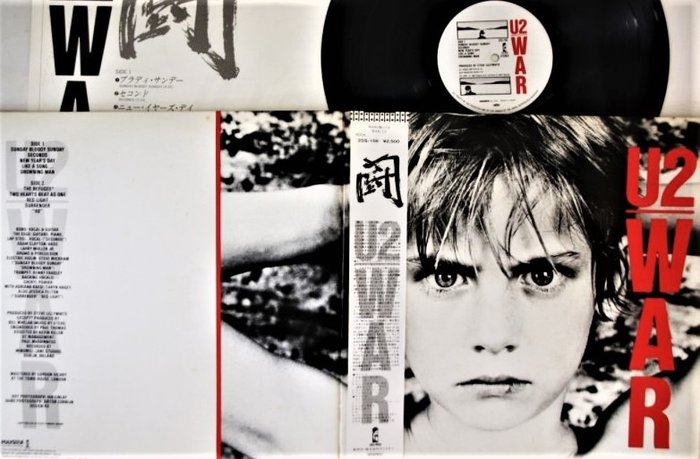 U2 - War [Japanese Pressing] - LP Album - 1983/1983
