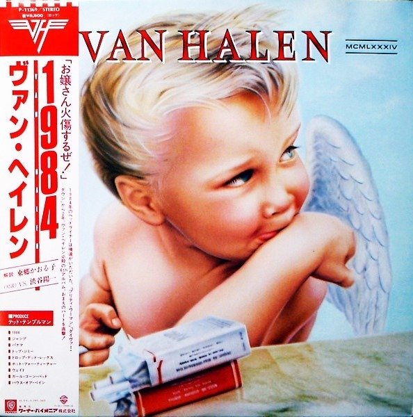 Van Halen - 1984 [Japanese Pressing] - LP Album - 1984