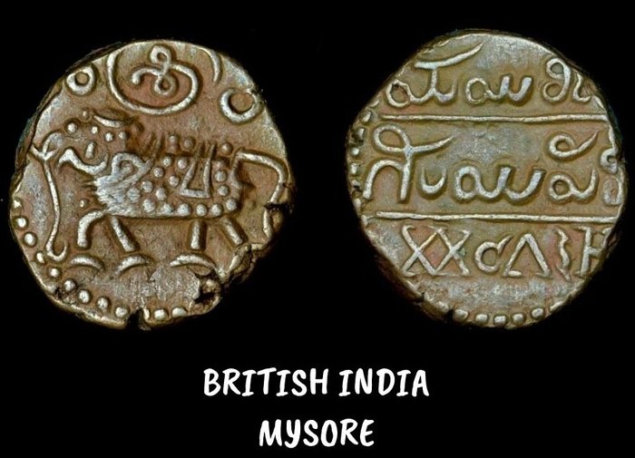 India britannica. Maharaja Krishnaraja Wodeyar III. XX Cash nd "Elephant" (R)