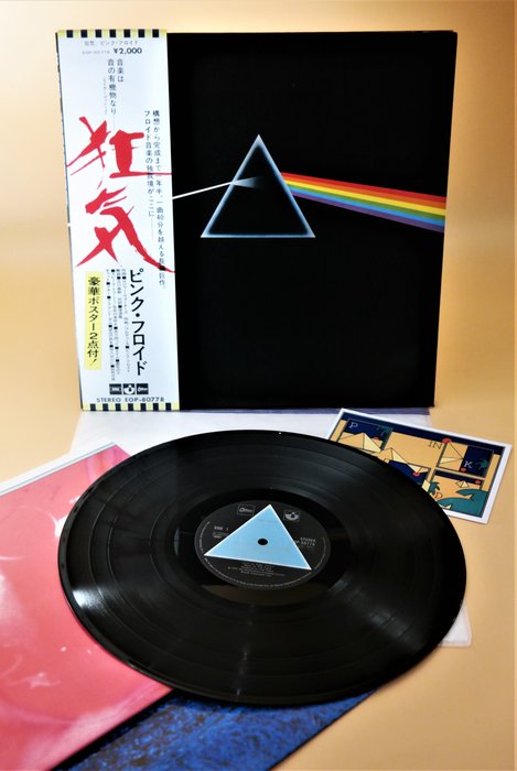 Pink Floyd - The Dark Side Of The Moon [First Japanese Odeon Pressing  With Solid Prism Labels] - LP Album - 1ste persing - 1973/1973