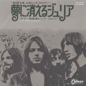 Pink Floyd - Julia Dream / In A Unique Red Coloured First Jpn. Release - 7" EP - Gekleurd vinyl - 1971/1971