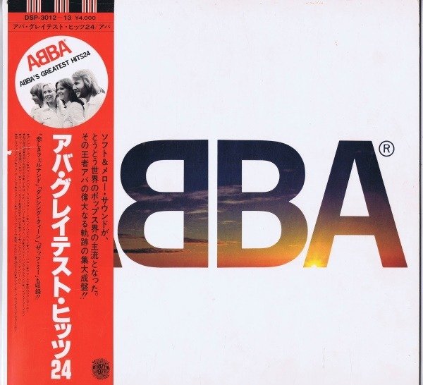 ABBA - ABBA's Greatest Hits 24 - 2xLP Album (double album) - 1977/1977