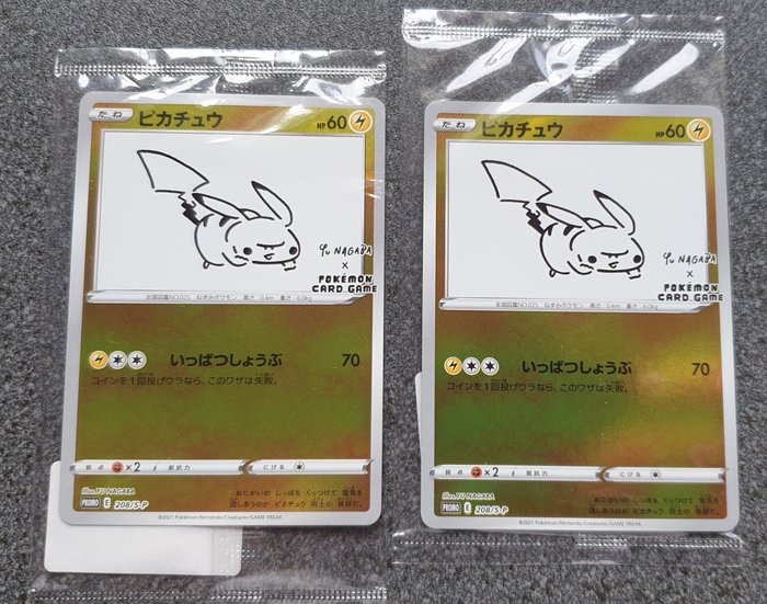 The Pokémon Company - Pokémon - Trading card YU NAGABA - Promo E 208/s-p - LIMITED ULTRA RARE! - Pikachu -  PSA10/BGS10? - Sealed - Mint - 2021