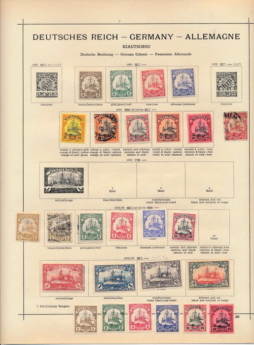 German colonies "Kiautschou" 1890/1915 - Old collection on album pages with 1 - 5 Mark "Kaiseryacht" - und einem Brief