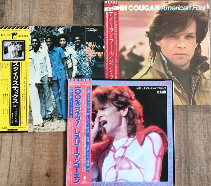 John Cougar, The Stylistics, Leslie McKeown. - American Fool, Greatest Hits, 100% Live.  (Japanese Pressings) - Multiple titles - LP's - 1976/1980