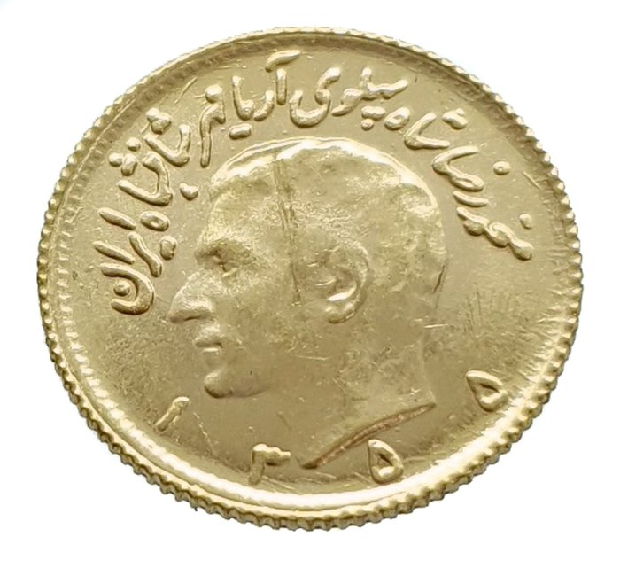 Iran. Muhammad Reza Shah. 1/2 Pahlavi SH 1355 (1976)
