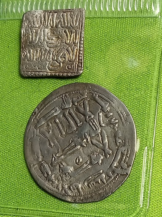 Al-Andalus (Nasrid Kingdom of Granada). Lot of 2 AR coins Umayyads. 'Abd al-Rahman II. Dirham, AH 223 / Almohads. Anonymous. 12th century. Square Dirham