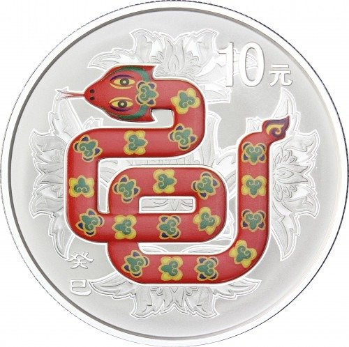 China. 10 Yuan 2013 - Jahr der Schlange - Colorized - 1 Oz mit COA
