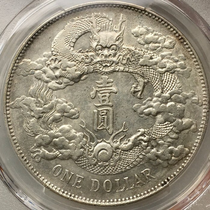 China, Qing dynasty. Hsung Tung. 1 Dollar 1911