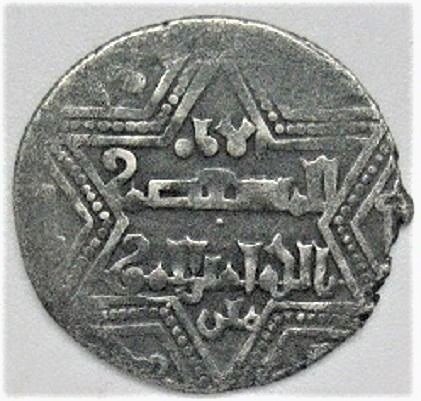 Artuqids of Mardin. al-Nasir II Yusuf Salah al-Din (AH 634-658/AD 1237–1260). Dirham Mardin in Syria