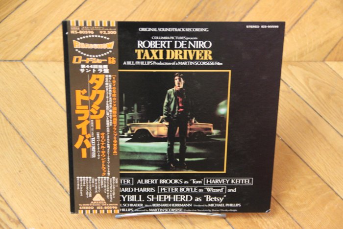 Bernard Herrmann - Taxi Driver - Original Soundtrack Recording [Japanese Pressing] - LP's - 1976
