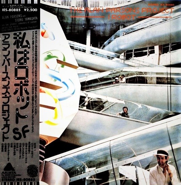 Alan Parsons Project - I. Robot  / Mega Rare Promotional "Not For Sale" Promo 1st Japanese Pressing In A Small Edition - LP - Japanske udgivelser, Salgsfremmende presning, "Ikke til salg" - 1977