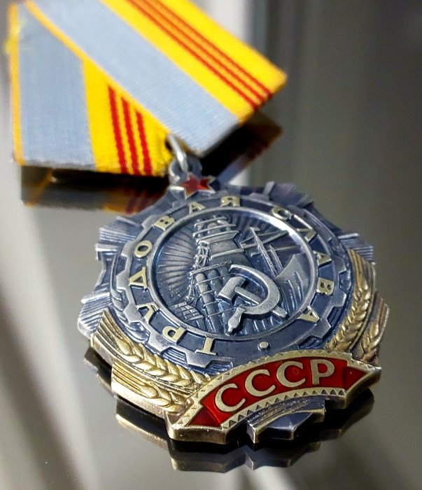 Unión Soviética - Administración - Gloria del Trabajo de la Orden de Plata soviética en el estado de LUX