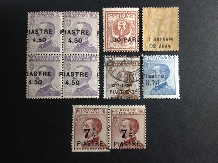 Levante (italienische Postämter von 1874 bis 1923) 1921/1923 - Overprinted values, with variety - Sassone