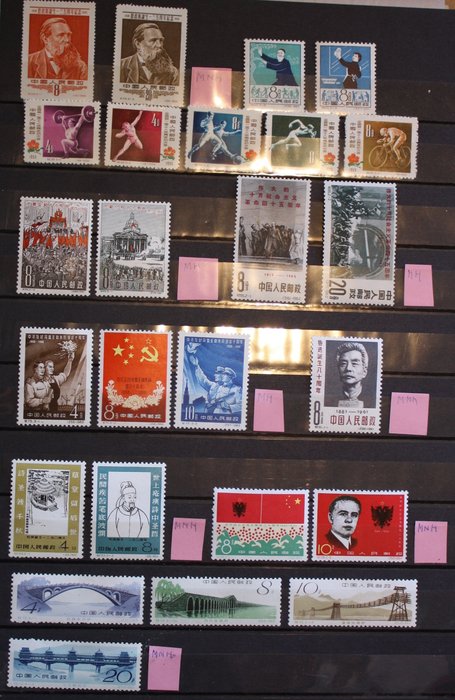 China - Volksrepublik seit 1949 1955/1995 - Uitgbreide Verzameling met betere Uitgavens