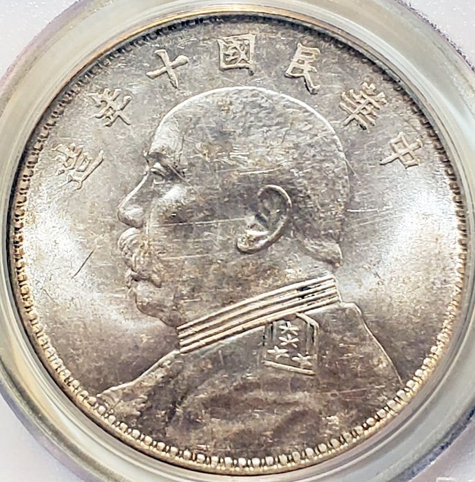 China, Republiek. 1 Yuan (Dollar) year 10 / 1921