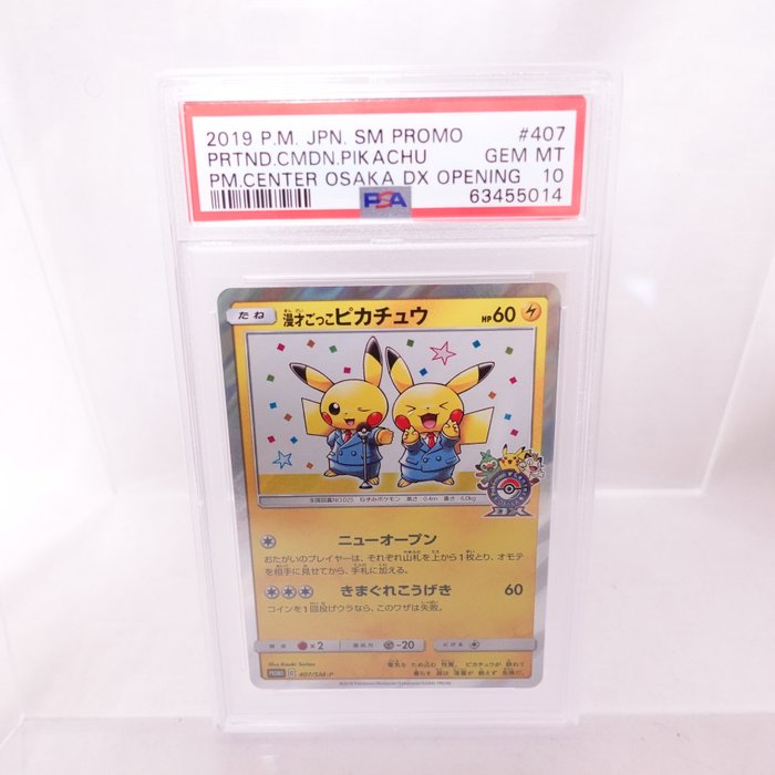 The Pokémon Company - Trading card Pokemon Card 2019 P.M. JPN. SM PROMO PRTND.CMDN.PIKACHU PM.CENTER OSAKA DX OPENING GEM MT PSA10