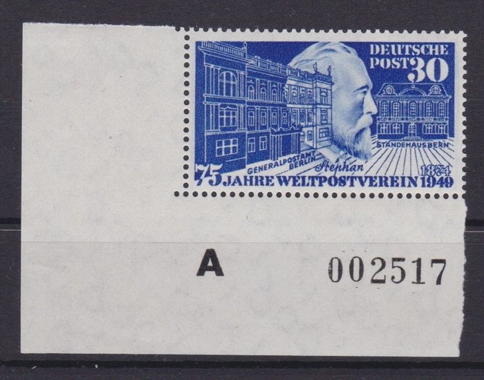 Germany, Federal Republic 1949 - “75 Years of the UPU”, Stephan, corner margin with sheet counting number - Michel Nr. 116