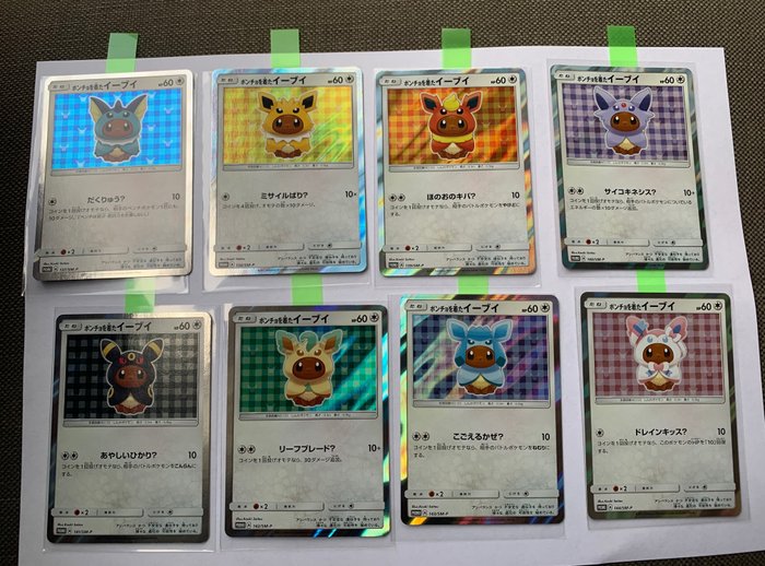 The Pokémon Company - Pokémon - Sammelkarte - Hyper Rare! - Full Poncho wearing Eevee Set - Big Collectors Item - PSA10? - Mint - 2017