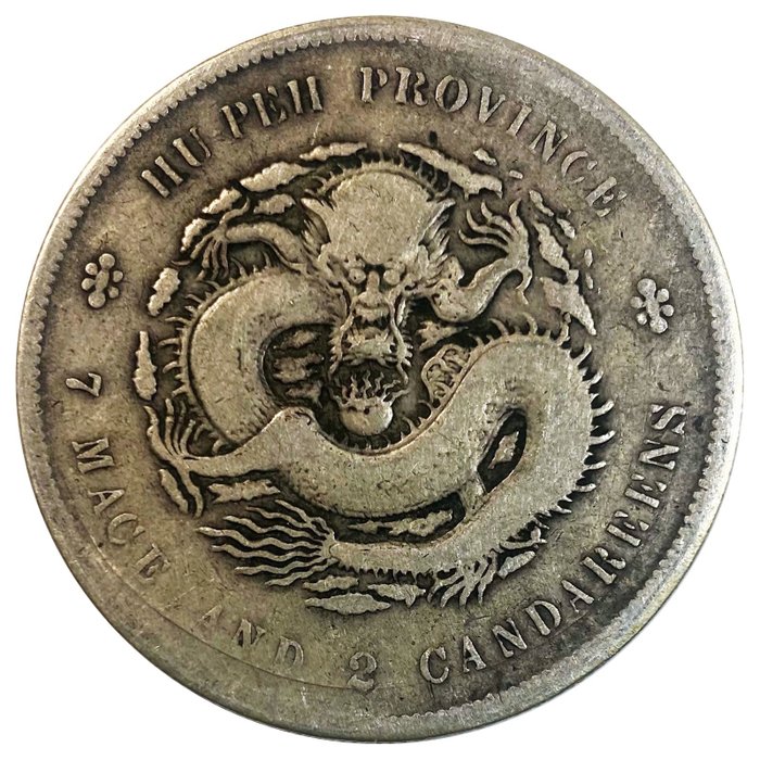 China, Qing dynasty. Hupeh. Kuang Hsu. 7 Mace 2 Candareens (1 Dollar/Yuan) ND 1895-1907