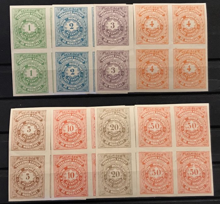 Belgique 1886 - Local mail MORESNET - Imperforate: Complete set in BLOCK of 4 - LO9/16
