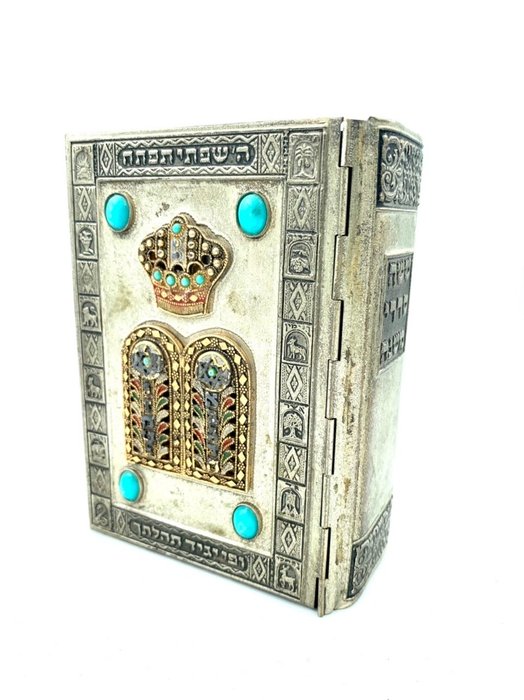Judaica; The Mishnah (six orders) - Bezalel Style Bas-relief binding with Gem Stones - 1969