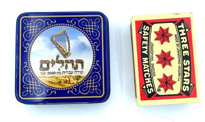 Judaica; Tehillim - Miniature box with The Book of Psalms - 2003