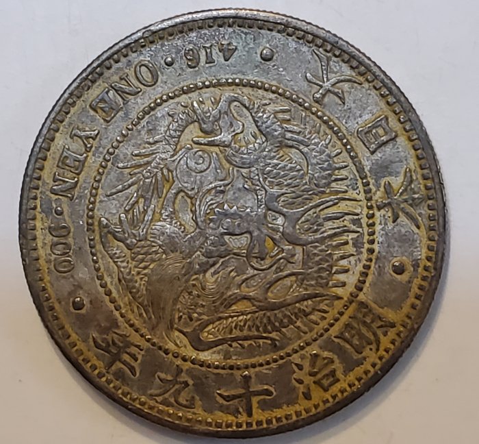 Japan. Meiji (1868-1912). 1 Yen year 19 / 1886