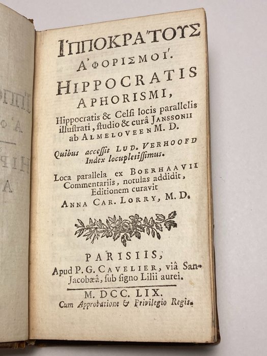 Hippocrates - Hippocratis Aphorismi - 1759