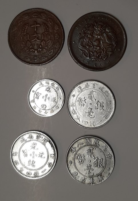 China. Lot comprising 6 coins, various years and periods, incl. 4 x silver coins