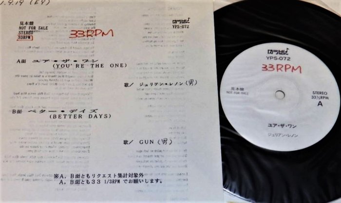 Julian Lennon - You`Re The One [Japanese Promo Test Pressing] - Maxi single 12"inch - Japanese pressing, Promo pressing, Test pressing - 1989