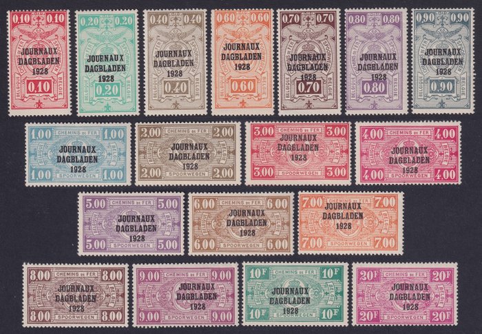 Belgien 1928 - MNH Railway Parcel Post Stamps JOURNAUX Full set - Cob# JO.1/18