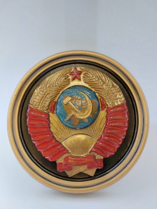 URSS - Gran emblema del estado antiguo de la URSS