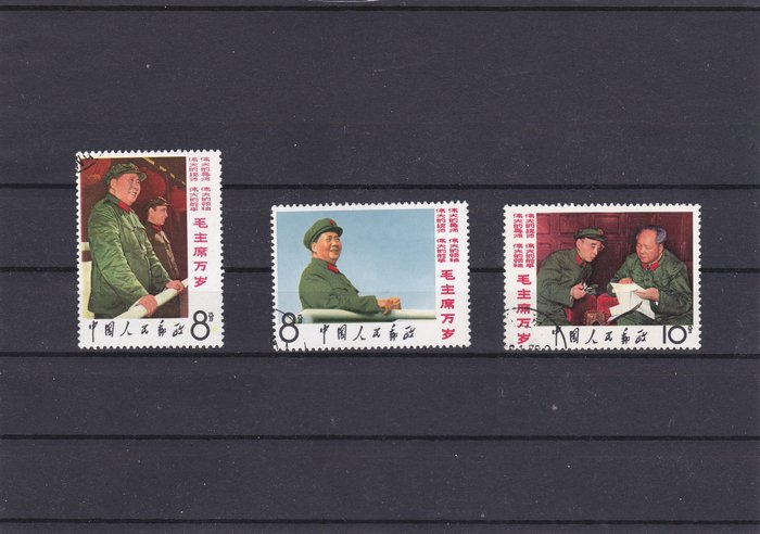China - Volksrepublik seit 1949 1967 - set numbers 990-992 - Michel