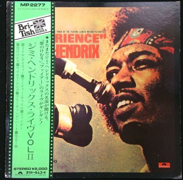 Jimi Hendrix (Soundtrack, Psychedelic Rock, Blues Rock) - More "Experience" Jimi Hendrix (Titles From The Original Sound Track Of The Feature Length Motion Pi - LP Album - 1ste persing - 1972/1972