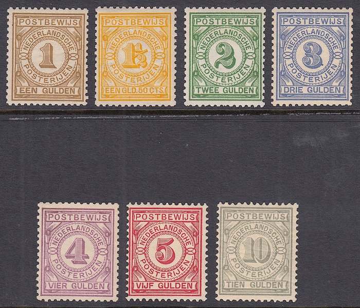 Netherlands 1884 - Postal order stamps - NVPH PW1/PW7