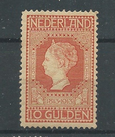 Pays-Bas 1913 - Independence - NVPH 101
