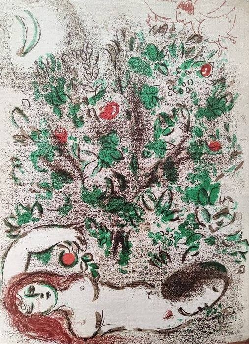 Marc Chagall (1887-1985) - Paradise, Tree of Knowledge