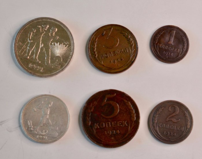 Russie, Union soviétique (URSS). 6 Various Coins
