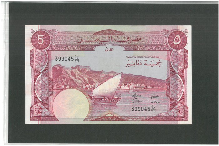 monde - 26 banknotes - Various dates