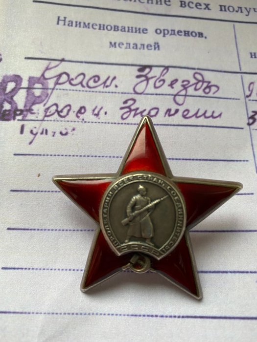 Rusia - Importante. Oficial del ejército soviético - Medalla, Orden de la Estrella Roja - 1944