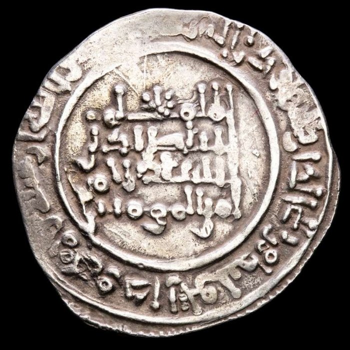 Kalifat von Córdoba. Abd al-Rahman III. Dirham 334 H. (946 d.C.)