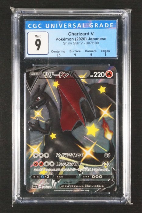 Pokémon - Charizard V 307/190 - Shiny Super Rare - 2020