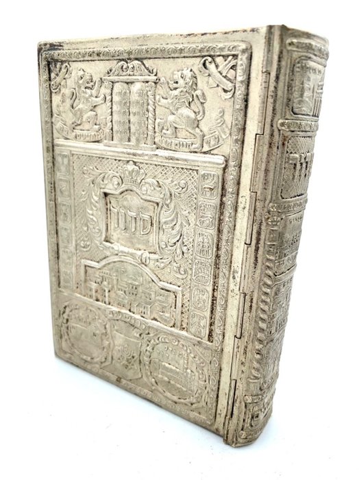 Judaica; Siddur Tehilat  Yasharim  / Prayer Book for the Whole Year According to Spanish Customs - Bezalel Style Bas-relief binding - 1960