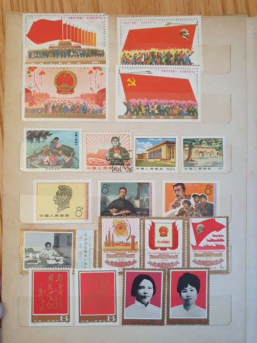 China - Volksrepublik seit 1949 - Extensive collection in small album