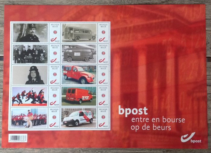 Belgien 2013 - Rare Sheetlet with 10 stamps issued on the occasion of the IPO of Bpost - OBP/COB : niet vermeld