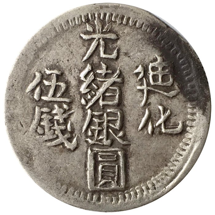 China, Qing dynasty. Sinkiang. Kuang Hsu. 5 Mace, AH 1213 / 1906, double strike