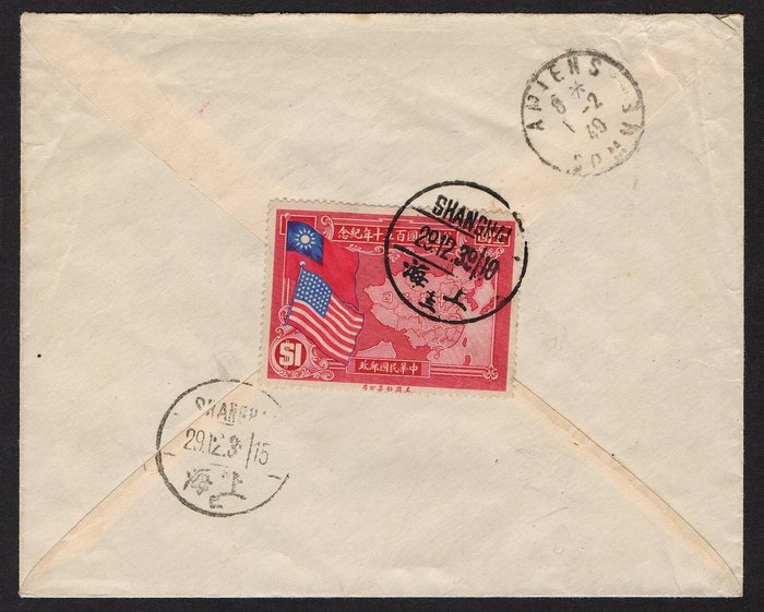 China - 1878-1949 - Registered letter from Shanghai to France via Suez - 105 jaar grondwet USA $1,--  Michel no. 311