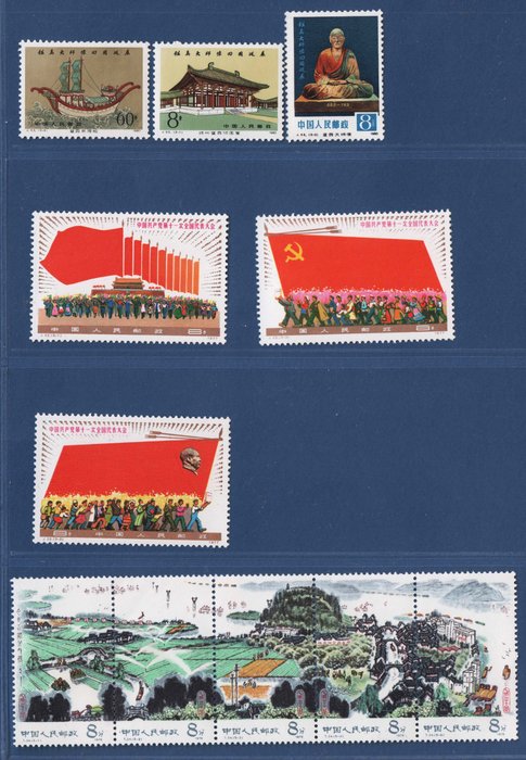 China - Volksrepublik seit 1949 1971/1985 - China - lot of 58 values + 1 souvenir sheet from 1971 to 1985